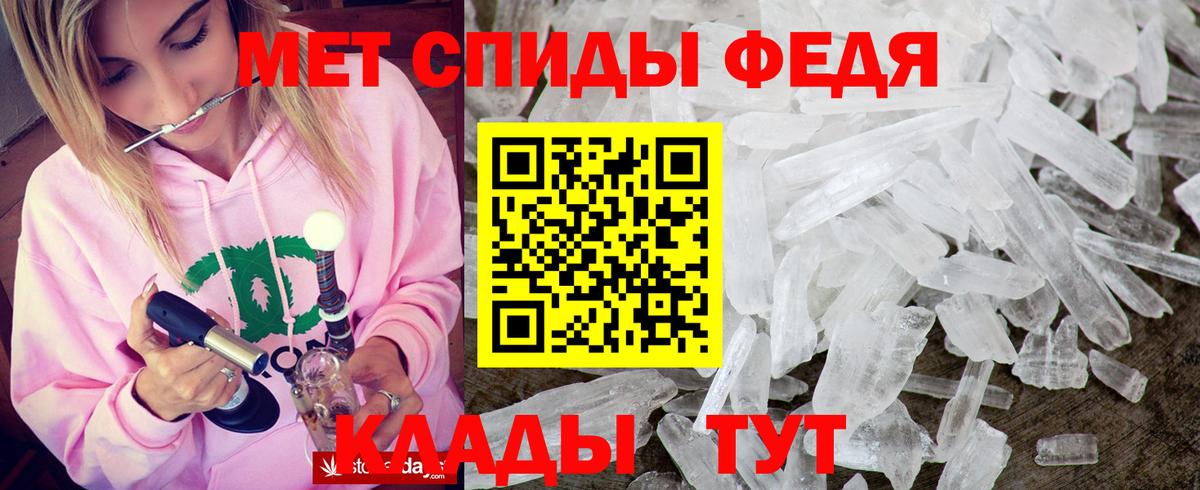 АМФ 97%  АМФ  АМФ  Вход с VPN  Майкоп 