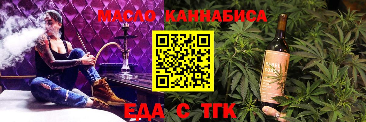 Майкоп  Canna-Cookies марихуана  Вход с VPN 