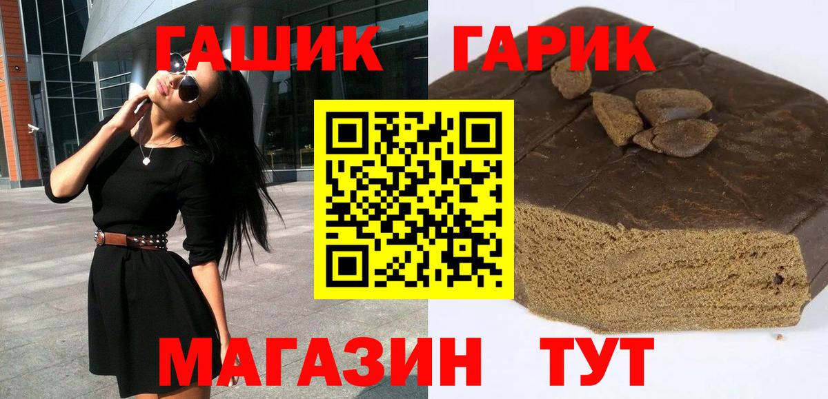 Майкоп  купить наркотики сайты  ГАШ индика сатива  Вход с VPN  ГАШ VHQ 