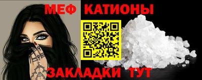 бутират Заводоуковск
