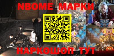 гашиш Донецк