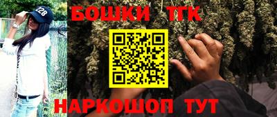гашиш Донецк
