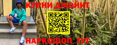 гашиш Донецк