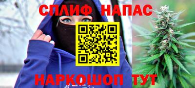 бутират Заводоуковск