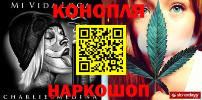 гашиш Донецк