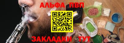 гашиш Донецк