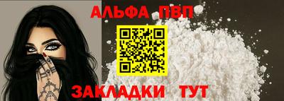 гашиш Донецк