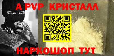 молекула духа Дубна