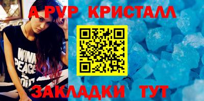 гашиш Донецк