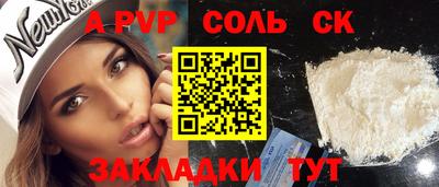 молекула духа Дубна