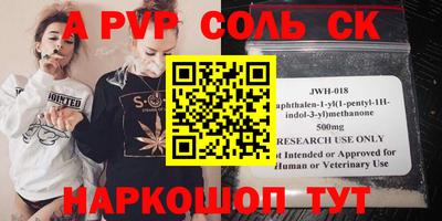 молекула духа Дубна