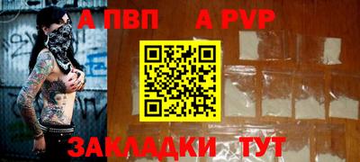 молекула духа Дубна