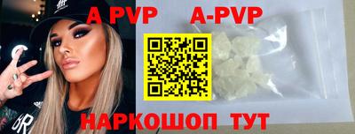 молекула духа Дубна