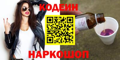 винт Чапаевск