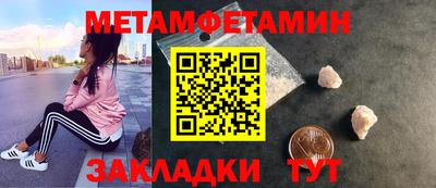 гашиш Донецк