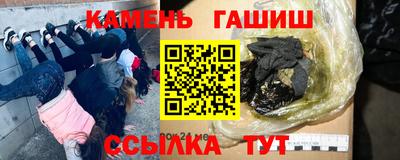 гашиш Донецк