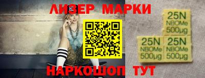 молекула духа Дубна