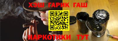 бутират Заводоуковск
