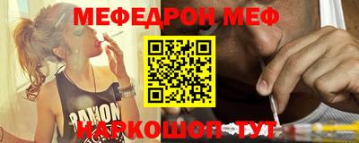 меф Жуковский
