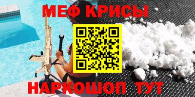 молекула духа Дубна