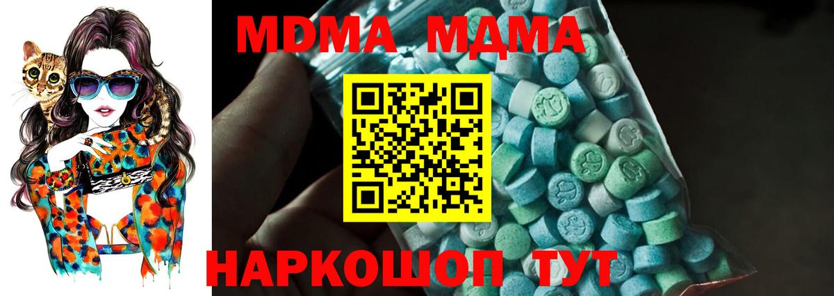 МДМА VHQ Майкоп