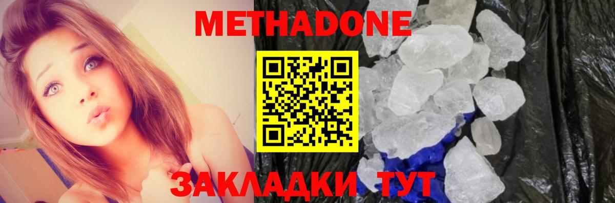 КЕТАМИН  Майкоп  Марихуана  Вход с VPN  Меф   Cocaine  Канабис  ГАШИШ  Гашиш 