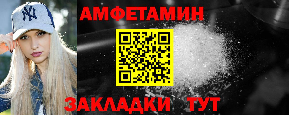 Первитин витя  Первитин витя  Майкоп  Вход с VPN 