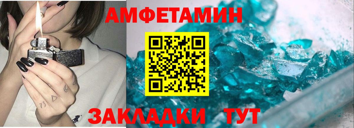 Метамфетамин Methamphetamine Майкоп