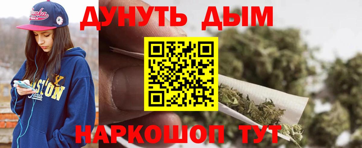 МАРИХУАНА планчик  Вход с VPN  Майкоп  Канабис конопля  Бошки Шишки семена 